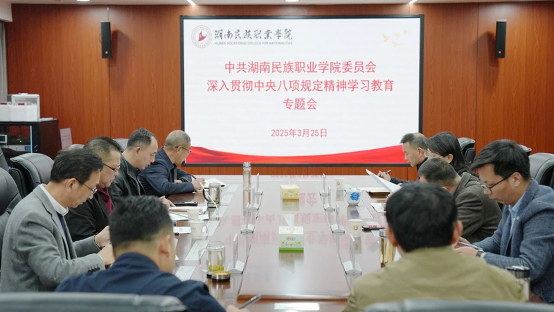 1745724682623010307.jpg 微信图片_20250427113131.jpg